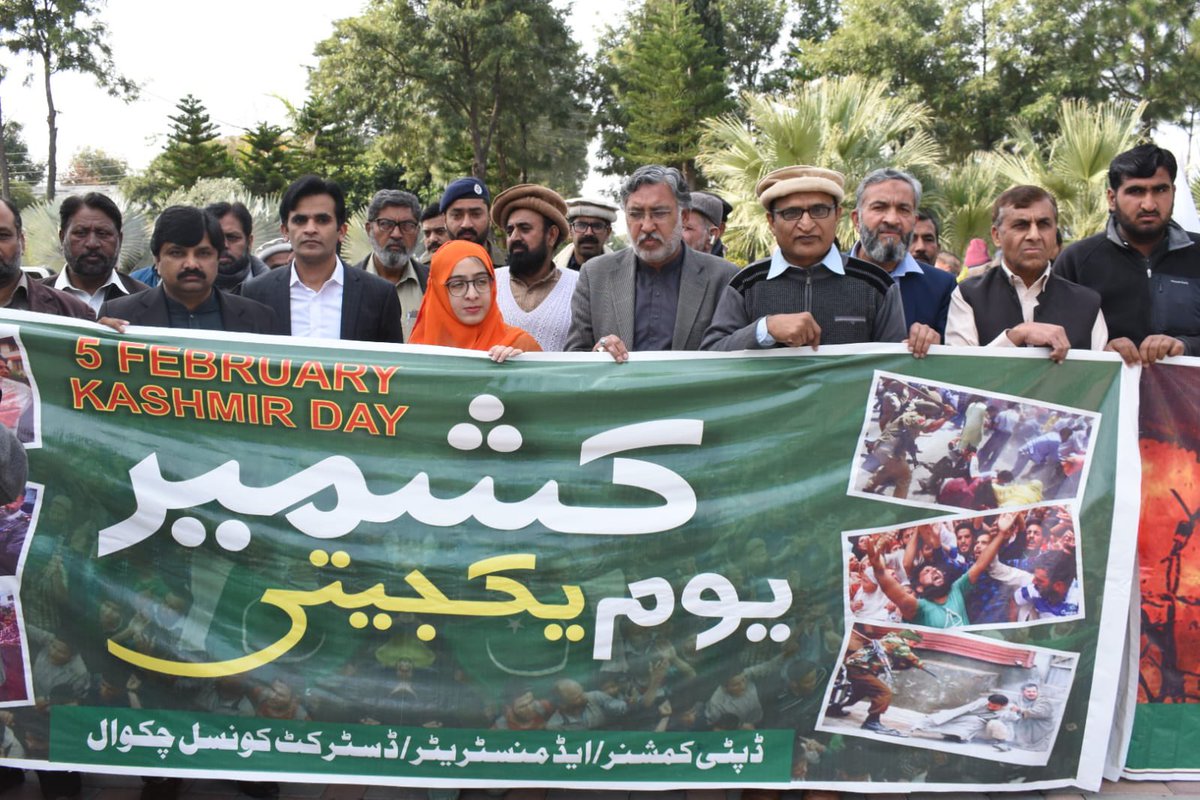یوم یکجہتی کشمیر: تاریخ، اہمیت اور مستقبل کی جانب یوم یکجہتی کشمیر: تاریخ، اہمیت اور مستقبل کی جانب
