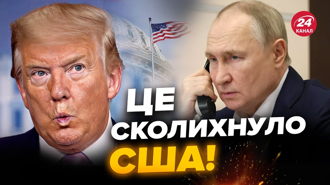 Заява Кінга Про Маска Та Трампа: Зрада Та Зв'язки З Путіним Заява Кінга Про Маска Та Трампа: Зрада Та Зв'язки З Путіним