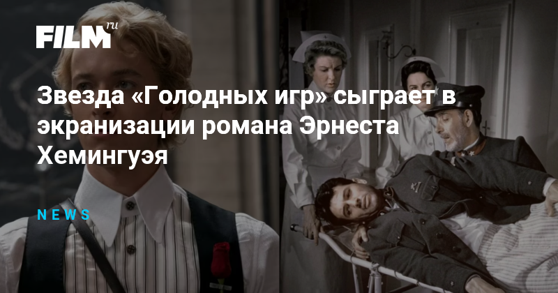 Звезда «Голодных Игр» Дженнифер Лоуренс: Второй Ребенок Звезда «Голодных Игр» Дженнифер Лоуренс: Второй Ребенок
